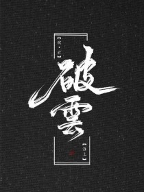 公公的两个儿媳妇